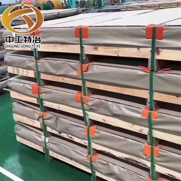 High Strength Stainless Steel Plate Sheet 2205 3000mm - 6000mm Length