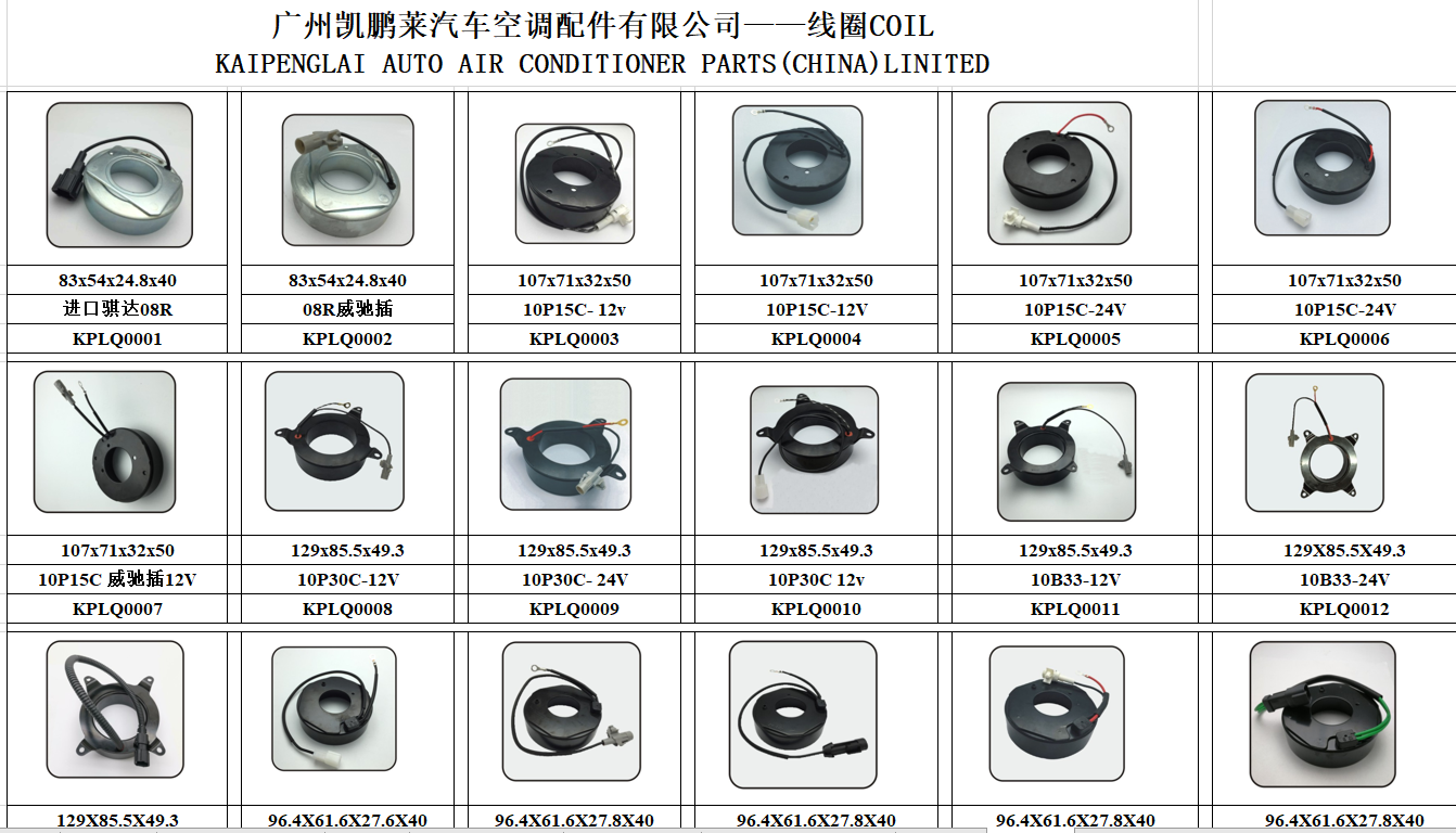 Clutch Coil Ac Parts for Acord /ac Clutch Coil Diameter Outer: 65/ Ac Compressor air Conditioning Ac Clutch Coil Outer Diameter