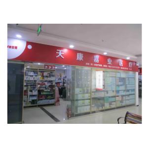 Beijing Tiankang Jiaye Technology Co., Ltd.