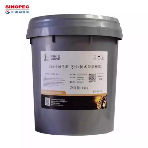 Grasa mecánica resistente al agua Sinopec CMA-I, lubricantes sintéticos de China