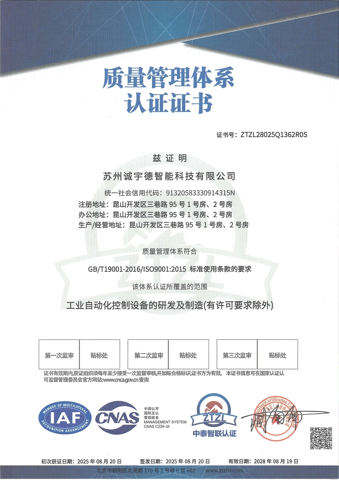 Suzhou Champyound Intelligent Technology Co., Ltd.