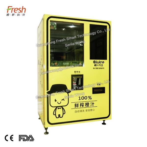 shopping mall saimon 220V 50HZ orange vending machine