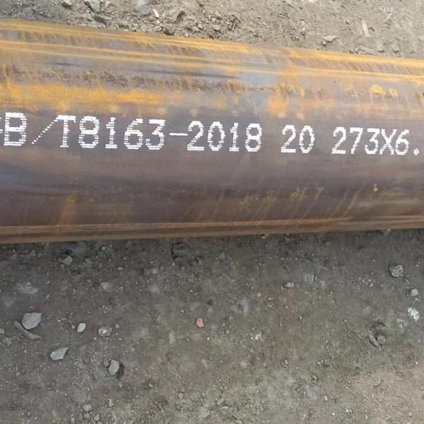 Carbon Steel Seamless Pipe A106 Hot-Rolled Galvanized Seamless Pipe For Fluid Transport