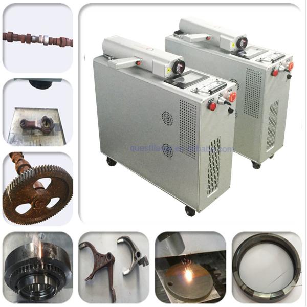 CE Certificate Laser Rust Remover Machine For Cleaning Paint Oxide
