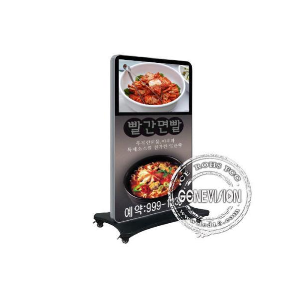 Smart Digital Signage , 26 inch kiosk digital signage indoor