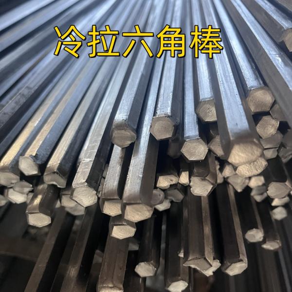 Cold Drawn Hexagonal Bar Material S45C SAE1045 Hexagonal Steel Bar S17 Length 3M
