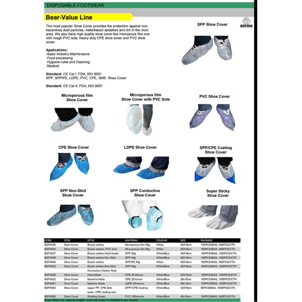 Anti Skid Conductive SPP Disposable Shoe Cover Plastic Overshoes 16