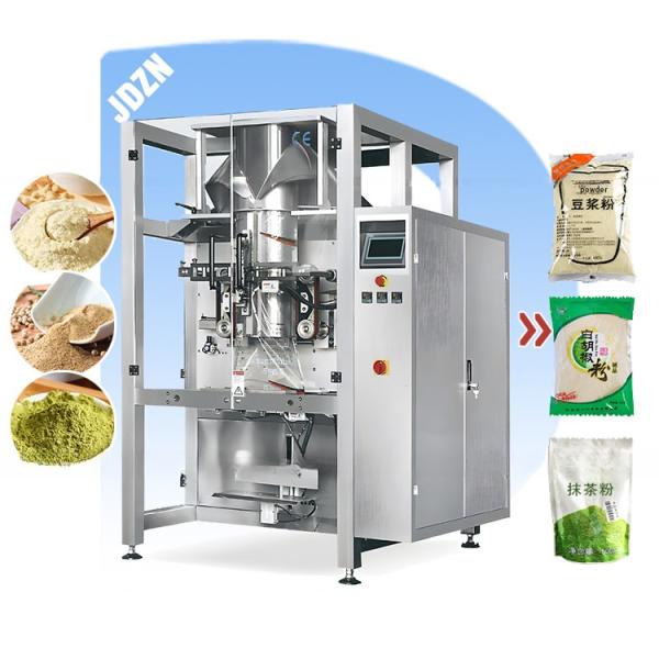 Automatic potato chip multiple packing machine puffed snack food weighting vertical packing snack machine