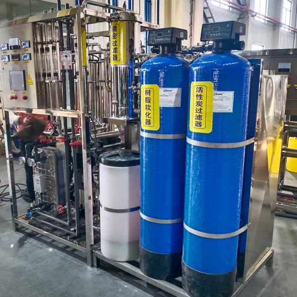1000LPH RO Reverse Osmosis Water Purification System for 3 Bottles Treatment Machine Plant