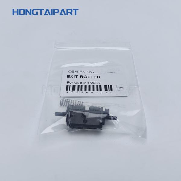 Бумажная выходная ручка для H P P2035 P2055 2035 2055 Canon D1120 D1150 D1180 LBP6650 LBP6670 Принтер Бумажная выходная ручка