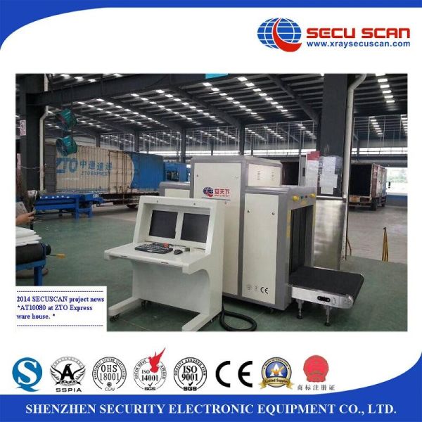 140kv Airport X Ray Machines 1.2mA Photodiode Array Baggage Screening Equipment