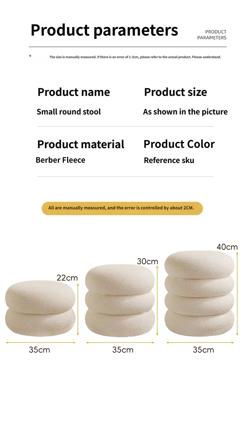 Modern Cream Beanbag Stool Shoe Children Changing Ottoman Comfortable Eco-Friendly Fabric Wood Frame School Apartment Living