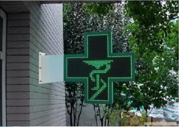 1G Pixel Configuration Custom Size Full Color Pharmacy LED Cross Sign with RGB