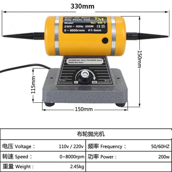 изменяемая скорость полируя машины ювелирных изделий полировщика точильщика столешницы 230v настольная