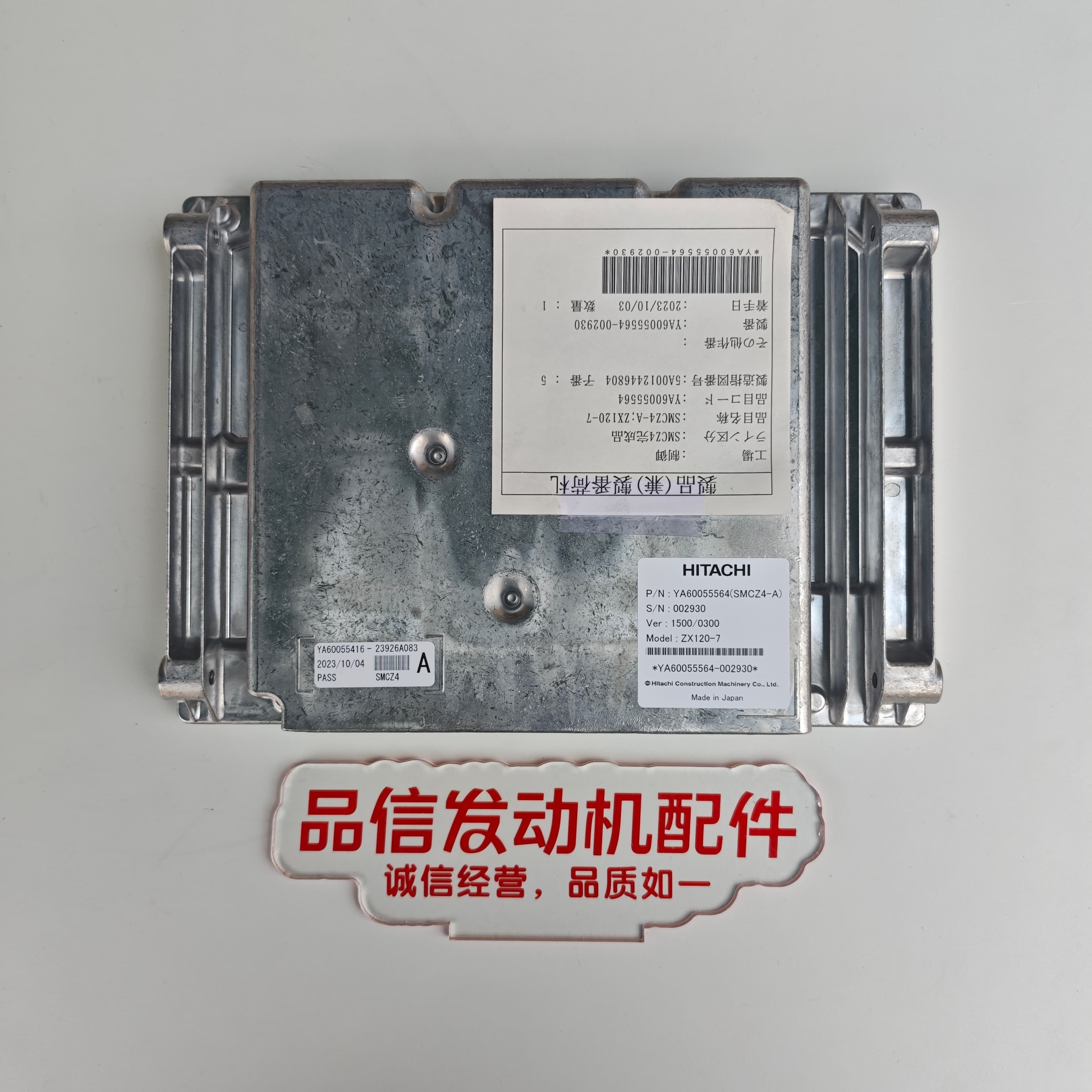 Trimble YA60055564 ECU Power Controller Replacement for HITACHI ZX130-7H Excavator