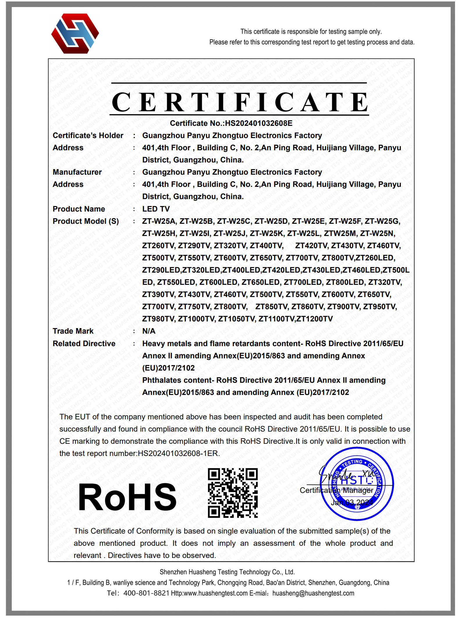 Guangzhou Hongyuan Electronics Co., Ltd. Сертификации