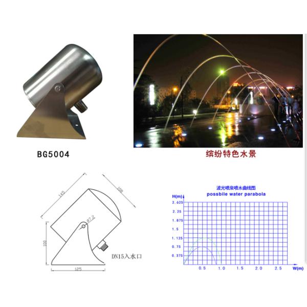 Ламинарный водоструйный фонтан 2000L/H со светами нержавеющей стали 3w RGB