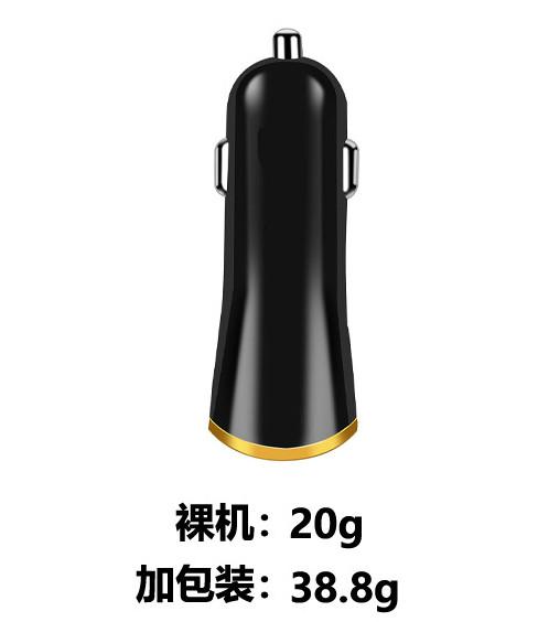Mini High Speed Quick Charge 3.0 Car Charger For Laptop Work Tempreture -10 - 45 Degrees