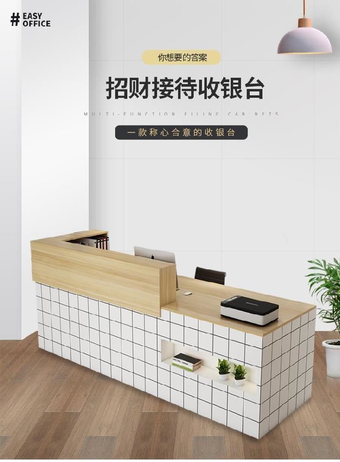 Office Furniture Salon Reception Desk with Fast Checkout Counter and Wood Style PANEL