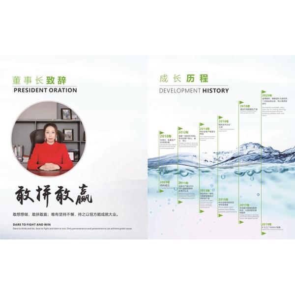 Guangzhou Chunke Environmental Technology Co., Ltd.