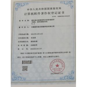 Jiangsu Photonics Factory Intelligent Technology Co., Ltd.