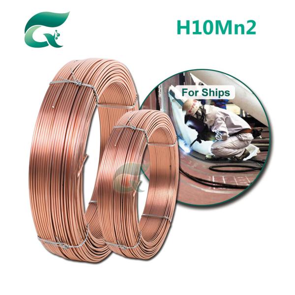 High Strength 3.2mm EH14 Saw Welding Wire For Welding Low Alloy High Strength Steel