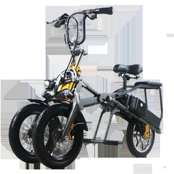 Folding Portable Electric Tricycle Bike 350W 48V Motor LCD Display