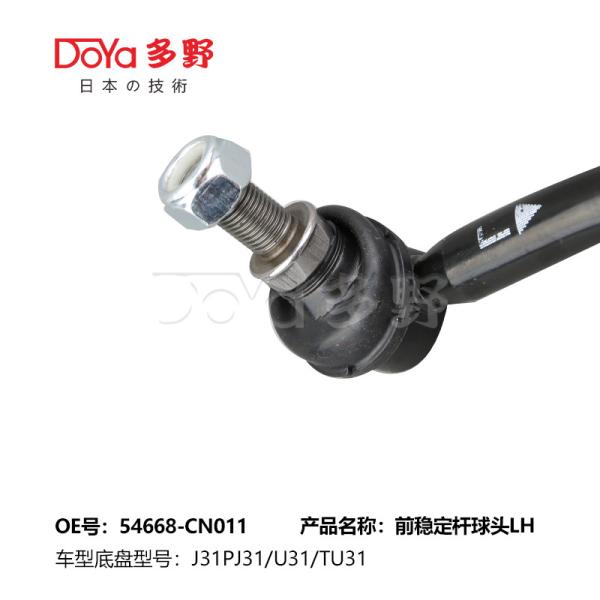 O Nissan Stabilizer Link 54668-CN011