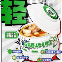 Dendrobium et soupe de canard de ginseng américain Bouillon d'herbes nutritive pour stimuler l'énergie immunitaire et le bien-être général avec un riche collagène
