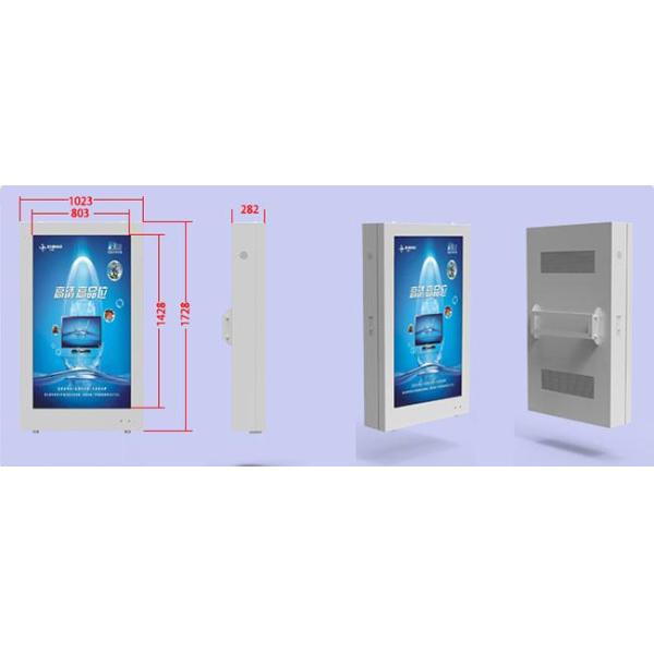 Wall Mount Waterproof Digital Signage Outdoor LCD Display 65 Inch 1500 Nits Brightness