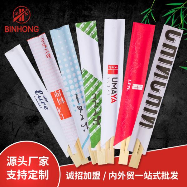 Manufacturers Custom Logo Printed Disposable Bamboo Chopsticks
