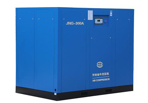 Water Lubricated Screw Air Compressor-JNG-300W (ISO 9001 Certified)Orders Ship Fast. Affordable Price, Friendly Service.