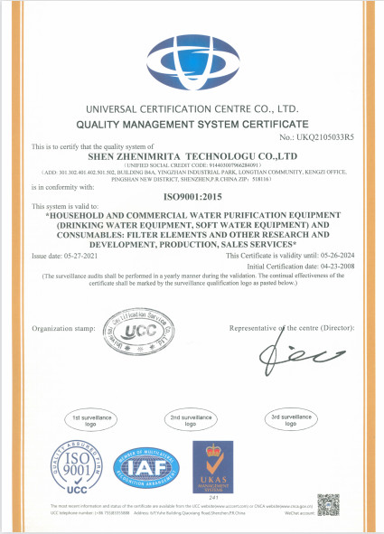 Shenzhen Imrita Technology Co., Ltd. Сертификации