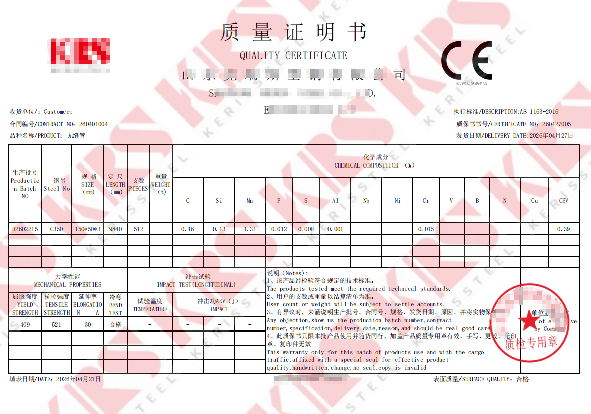 AS/NZS 5131 AS/NZS 1554.1 Steel structure fabrication  fully compliant with Australian standard (AS NZS) standards for structural applications