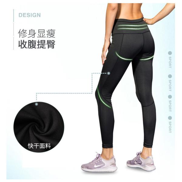 Tecido de alto desempenho vestuário desportivo bolso lateral design hidratação yoga leggings desportivos