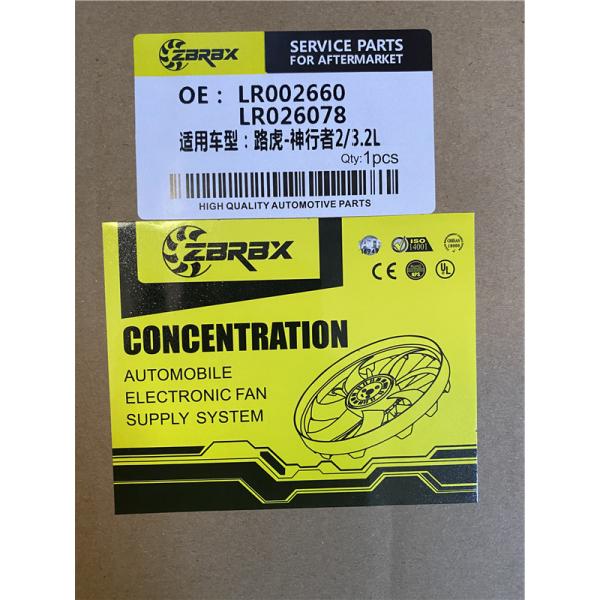 Metal Plastic LR026078 L359 LAND ROVER Radiator Fan