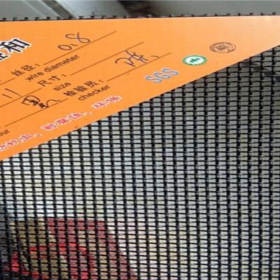 12mesh Black Powder Coated Stainless Steel 316 Security Insect Screen