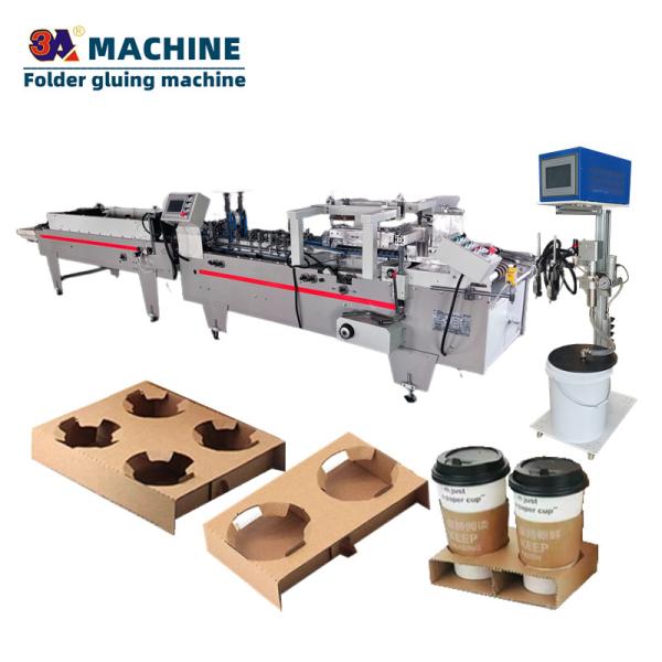 Кофейная чашка с рукавами для папки с клеем, подходящая для небольшого картона или гофрированной бумаги 1.5