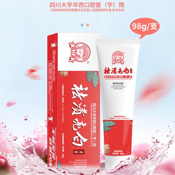 Teeth Whitening Anti Cavity Toothpaste Oral Cleaning Products
