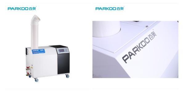 24KG/H 220m2 Industrial Ultrasonic Humidifier Cabinet Humidity Diffuser Portable