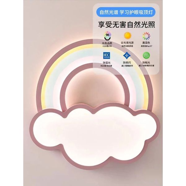 Princess Room Light Fixtures Bedroom And Warm Simple Cartoon rainbow ceiling light(WH-MA-300)