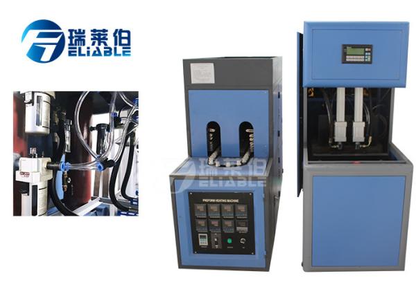 Manual Plastic Water Bottle Manufacturing Machine 2000 BPH Capacity