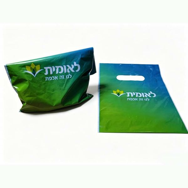 Waterproof Recyclable Plastic Bag Food Grade Die Cut Plastic Bags Tear Resistant