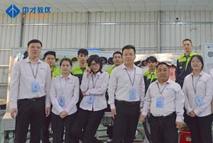 Guangdong Zhongcai Education Equipment Co., Ltd.