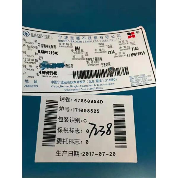 Сус листа нержавеющей стали металлического листа 439 нержавеющей стали металла 439М ИНОС 439 декоративный магнитный