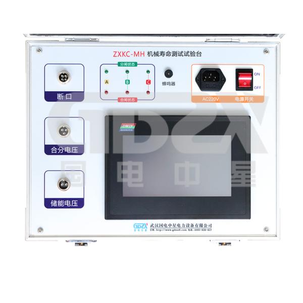 High Voltage Switch Life Tester With Memory Function