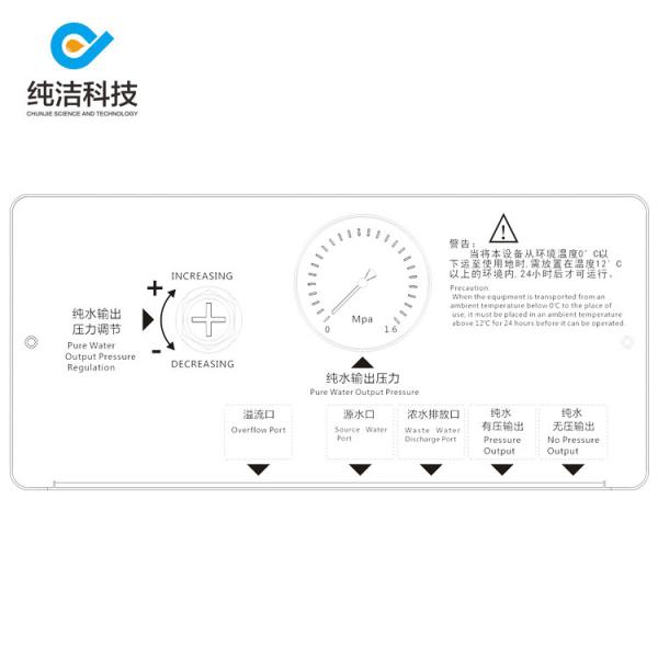 20LPH 40LPH Commercial Ultrapure Water Purification System Ro Machine For Dialysis Lab