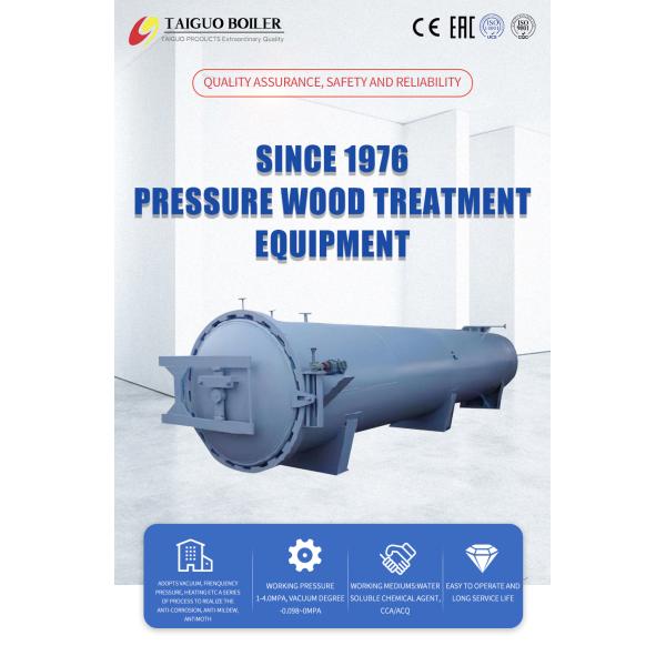 Завод пропитки древесины СГС КЭ автоматический для сушки древесины