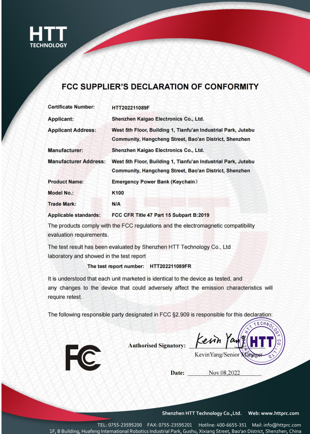 Zishen iTECH (Shenzhen) Co.,Ltd. Certifications