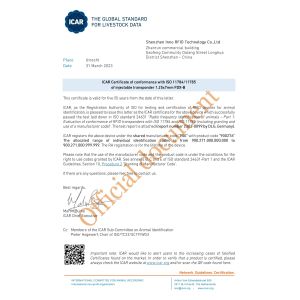 INNO RFID TECHNOLOGY CO.,LTD Certifications